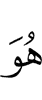 He