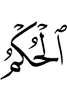 (is) the command