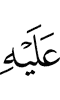 about him
