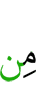 any