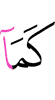 as