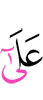 on