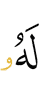 For him