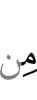 any