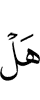 "Is