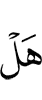 is
