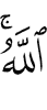 "Allah."