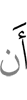 to