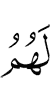 for them