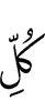 all
