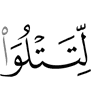 so that you might recite