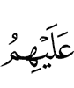 to them