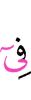 to
