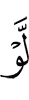 if