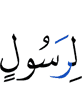 for a Messenger
