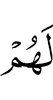 for them