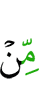 of