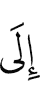 to