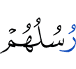 their Messengers,