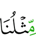 like us,
