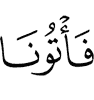 So bring us