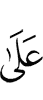 on