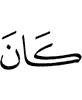 is