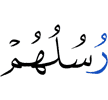 their Messengers,