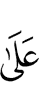 on