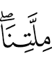 our religion."