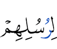 to their Messengers,