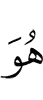 he