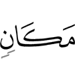 side,