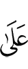 on