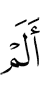Do not