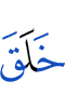 created