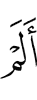 Do not