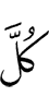 all