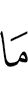 not