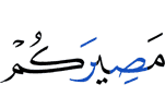 your destination