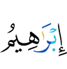 Ibrahim,