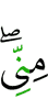 (is) of me,