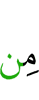 any