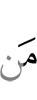 whom