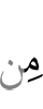 any