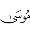 Musa