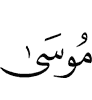 Musa