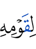 to his people,