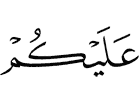 upon you,