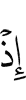 when